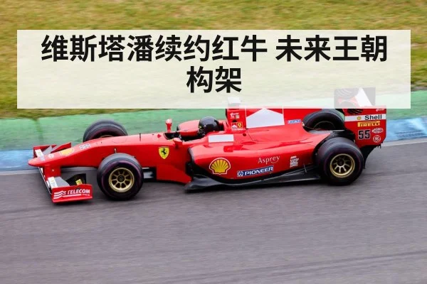 Formula 1 racing car